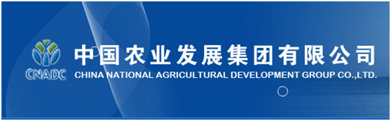 中国农业发展集团有限公司