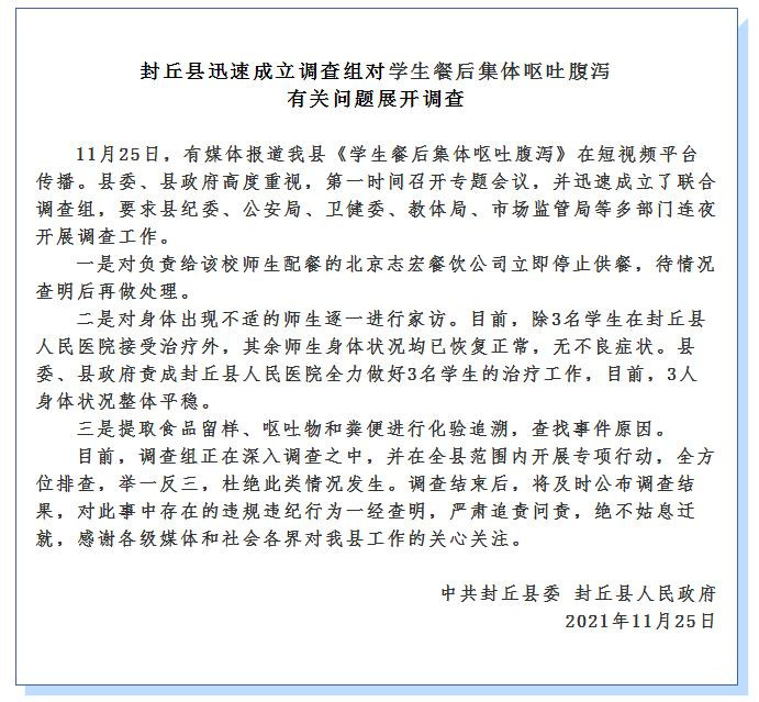 微信图片_20211129103743.jpg